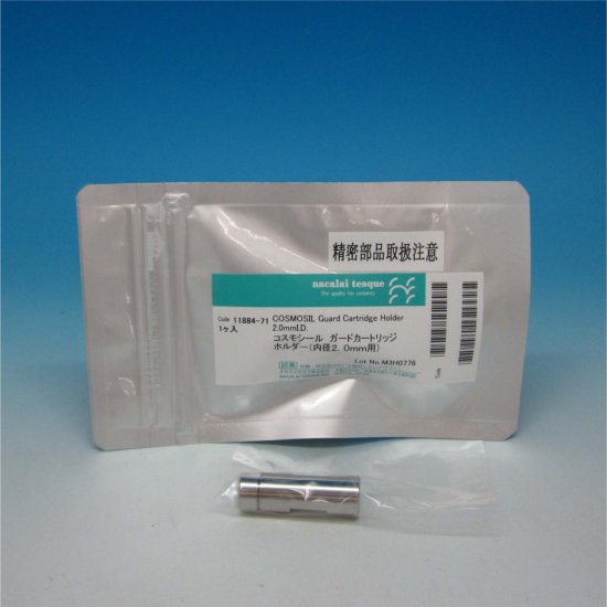 Nacalai Tesque COSMOSIL Guard Cartridge Holder, 2.0 mm I.D. 1/Pk - 11884-71 - Click Image to Close