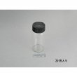 Shimadzu 50 mL glass vials, 35 x 78 mm, for FRC-10A, FRC-40/LH-40, D35, 20/Pk - 228-25318-91