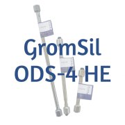 Dr. Maisch GromSil 120 ODS-4 HE (High Efficiency) Analytical HPLC Column, 3 µm, 120 Å, 2.1 x 150 mm, 1/Pk - GSOD40312S152.1