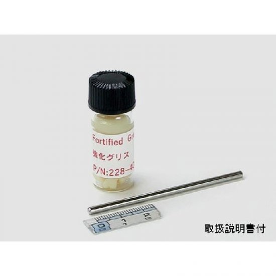 Shimadzu Hplc Autosampelr Fortified Metering Pump Grease - 228-40638-93 - Click Image to Close