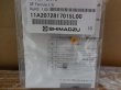 Shimadzu SF FERRULE, 1/8 - 228-56687-43