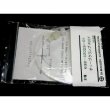 Shimadzu Tubing Set Sampling W/Asi-V, - 638-42029-01