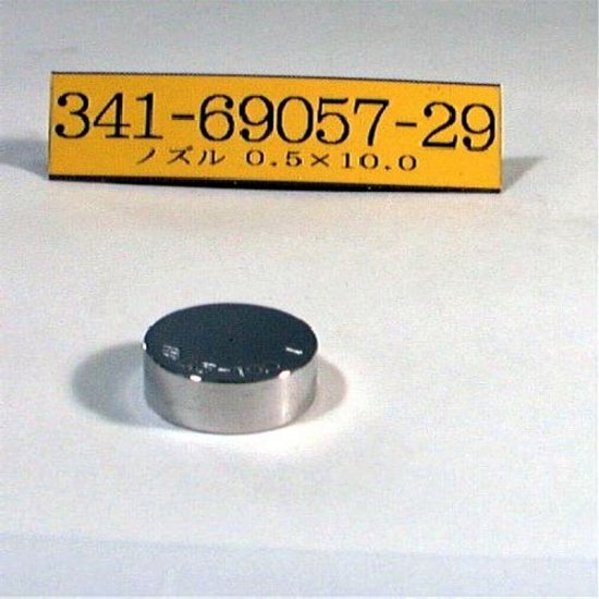 Shimadzu Die, Stainless Steel 0.5 X 10, Cft-Ex - 341-69057-29 - Click Image to Close