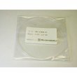 Shimadzu Port 4 Dilution Water Tubing Toc-Vc. - 631-41660-03