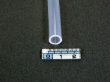 Shimadzu Drain Tube - 228-25162-03