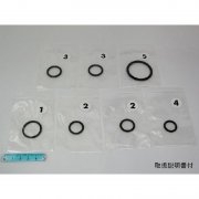 Shimadzu O-Ring Set For Aa6200,6300,6650,6800 - 206-82037-92