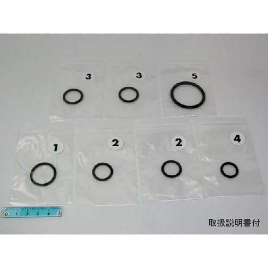 Shimadzu O-Ring Set For Aa6200,6300,6650,6800 - 206-82037-92 - Click Image to Close