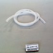 Shimadzu Silicon Tubing, For Pump And Drain, 6.5 mm X 1 M, Sald-201V & Sald-301V - 346-62607-01