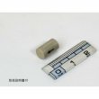 Shimadzu Shim-pack IC-GC4; 8 x 3.0 (G) - 228-59900-92