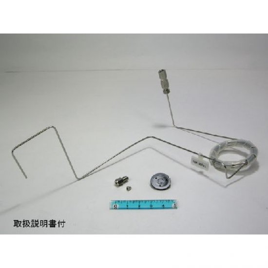 Shimadzu 500uL Sample Loop Kit With Rotor, LC-2010A/C - 228-37548-94 - Click Image to Close