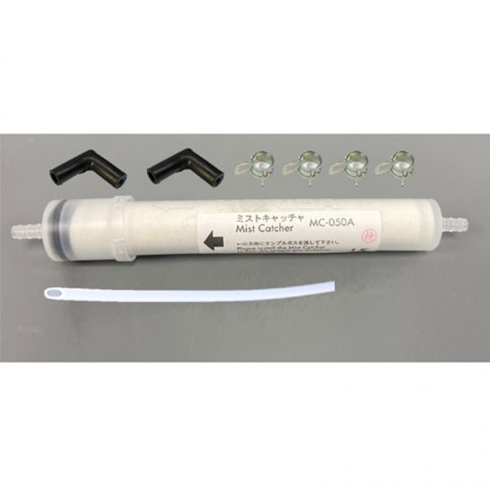 Shimadzu Reagents, Enviro, So3 Mist Catcher Kit W/ Connectors, Clamps & Tubing - 220-95365-00, 220-95365 - Click Image to Close