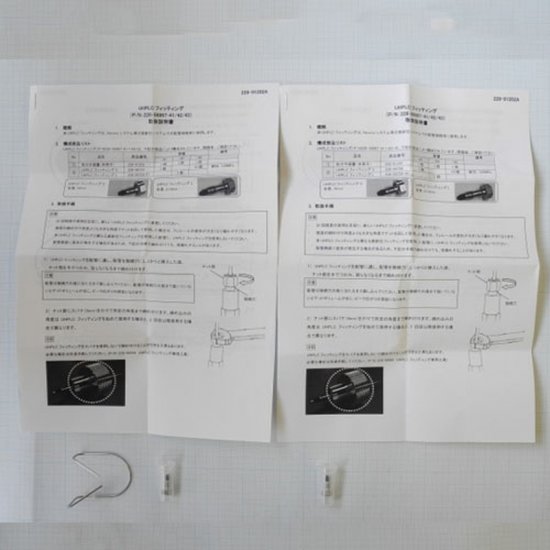 Shimadzu Sample Loop, 20 µl, Sil-30Ac/Sfc - 228-52612-43 - Click Image to Close