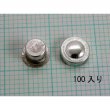 Shimadzu Aluminum Dsc Autosampler Seal Pans, 100 Pieces, Dsc & Dta - 346-68518-91