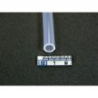 Shimadzu Slicone Tubing, 7mm Id X 10mm OD. - 016-31350-19