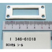 Shimadzu Batch Cell Seal -Sald3101 - 346-61018-00, 346-61018