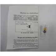 Shimadzu PLUNGER SEAL,BACKUP RING UHP - 228-52711-93