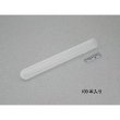 Shimadzu Vials, LC, Polypropylene Test Tubes, 18mm OD For Frc-10A And Frc-40, 100/Pk - 228-25320-91