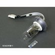 Shimadzu D2-Lamp - 228-37401-91