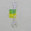 Shimadzu Div Spanner Wrench, LC-2010 - 086-03046-02