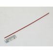 Shimadzu Resistor Tube. - 225-15873-91