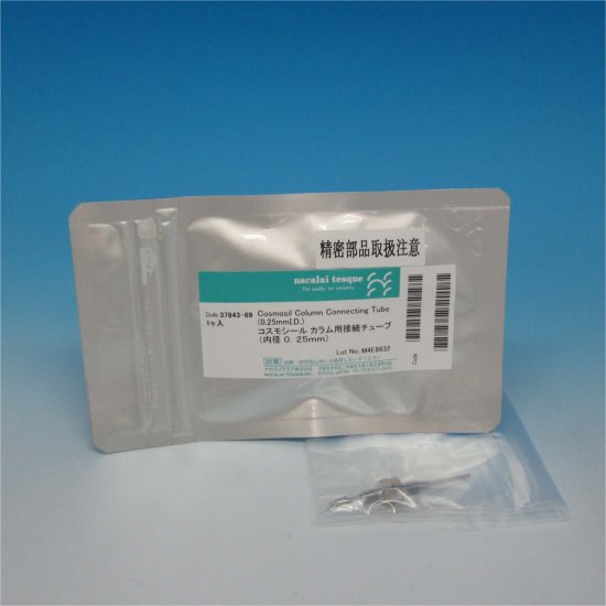 Nacalai Tesque COSMOSIL Column Connecting Tube (0.25 mm), 1/Pk - 37843-69 - Click Image to Close