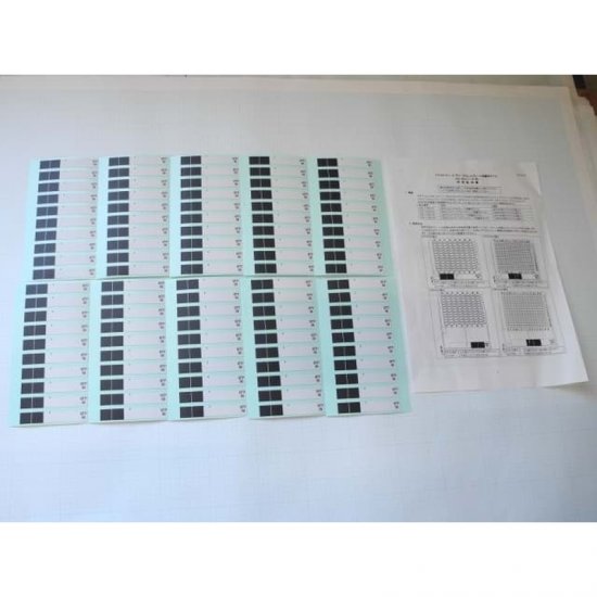 Shimadzu MTP96 ID LABEL 100PC - 228-71840-41 - Click Image to Close