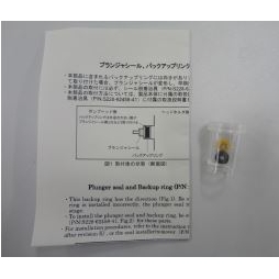 Shimadzu PLUNGER SEAL,BACKUP RING UHP - 228-52711-93 - Click Image to Close